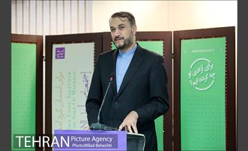 مراسم سالگرد ربوده شدن امام موسی صدر‎ 26