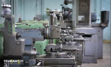 هنرستان فنی امیرکبیر 9