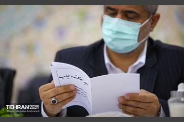جلسه ستاد احیای امر به معروف و نهی از منکر کشور با حضور شهردار تهران 17