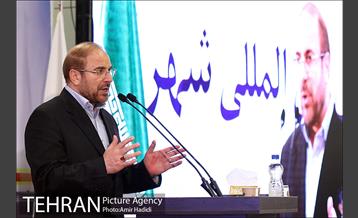 افتتاح خط و ایستگاه مترو نمایشگاه شهر آفتاب 5