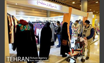 نمایشگاه زنان و تولید ملی 13