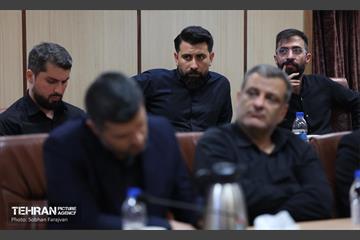 جلسه هماهنگی برگزاری مراسم بدرقه پیکر رهبر انقلاب اسلامی 17