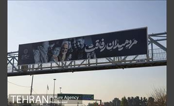 سیاه پوش شدن شهر در سالگرد شهادت سردار سلیمانی 15