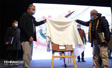 آیین بزرگداشت یوم الله ۹ دی 42