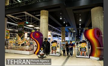 باغ کتاب تهران  18