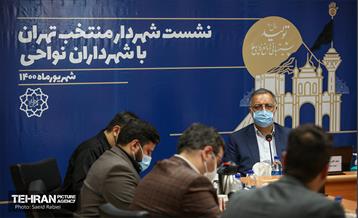 نشست شهردار منتخب تهران با شهرداران نواحی 25