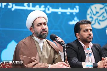 هشتمین نشست‌ هم‌اندیشی شهر آرمانی 14