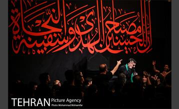 عزاداری سیاه پوشان در هیئت ریحانة الحسین  11