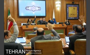 صد و بیست و چهارمین جلسه شورا شهر 13