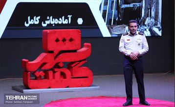 چهارمین نشست «شهرگفت» 31