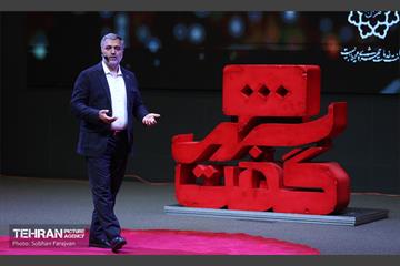 چهارمین نشست «شهرگفت» 10