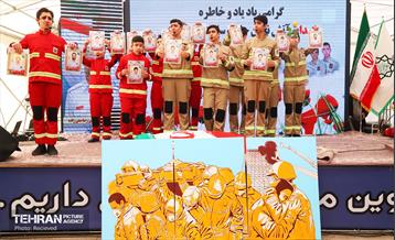 ششمین سالگرد حادثه پلاسکو در بهشت زهرا(س) 19