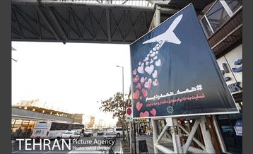 اکران طرح‌های فرهنگی با هشتگ #همه_همدردیم  6