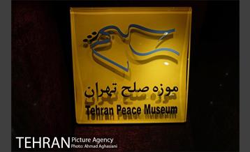 روز مبارزه باسلاح‌های شیمیایی،موزه صلح تهران 26