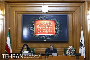 صحن علنی شورای اسلامی شهر تهران 5