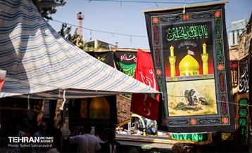 سیاهه‌فروشی 10