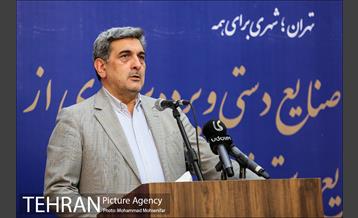 مراسم بزرگداشت روز جهانی صنایع دستی 14