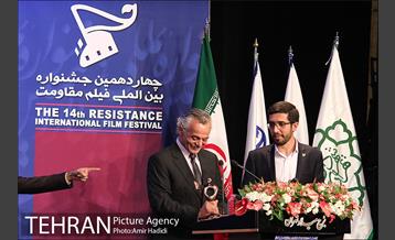 اختتامیه چهاردهمین جشنواره بین‌المللی فیلم مقاومت 30