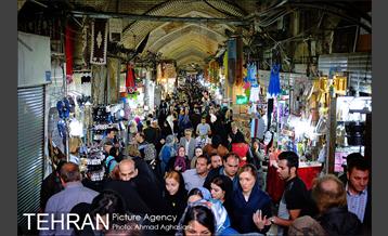 آغاز کار و تجارت در بازار تهران در سال جدید‎ 1