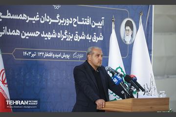 افتتاح دوربرگردان غیرهمسطح بزرگراه شهید همدانی 18