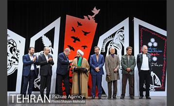 اختتامیه سومین سوگواره خمسه 22