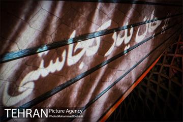 پنجاه و یکمین سالگرد برج آزادی  44