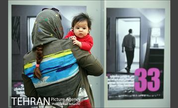 چهارمین روز سی و سومین جشنواره بین المللی فیلم کوتاه تهران‎ 1