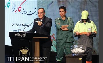 مراسم تجلیل از کارگران نمونه شهرداری تهران 11