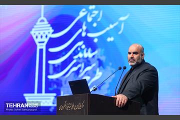 همایش طرح سراسری ساماندهی آسیب‌های اجتماعی 18
