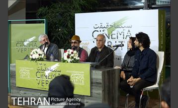 روز هفتم دوازدهمین جشنواره سینماحقیقت 22