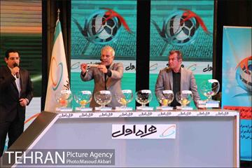 مراسم قرعه کشی لیگ برتر فوتبال 12