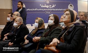 میز خدمت شهرداری تهران ویژه شهروندان مسیحی  16