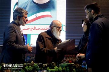 اجتماع مردمی دفاع از انقلاب اسلامی ایران در میدان الغدیر 13