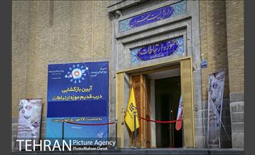 ️افتتاح ورودی قدیمی موزه پست  3