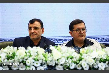 سومین اجلاسیه «خانواده، آینده، پیوندهای پایدار»