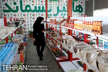 اولین هایپر مارکت پسماند خشک شهر تهران در منطقه 19