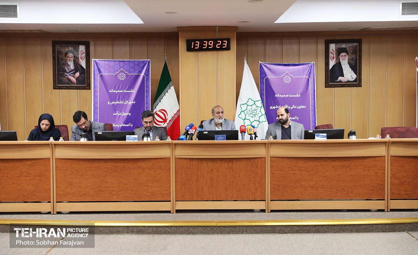 نشست خبری معاون مالی و اقتصاد شهری شهرداری تهران 14
