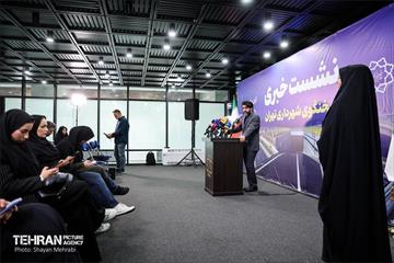 نشست خبری سخنگوی شهرداری تهران
