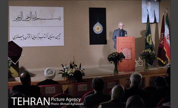 آیین رونمایی و نمایشگاه " قرآن بایسُنغری " 11