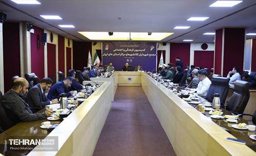 پنجاه و یکمین نشست کمیسیون فرهنگی و اجتماعی مجمع شهرداران کلانشهرهای ایران 4