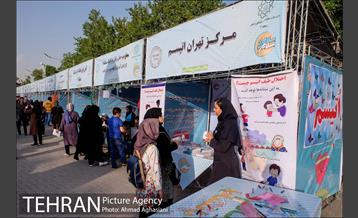 دهکده سلامت در پارک لاله 11