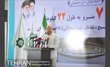 افتتاح خط ۷ مترو تهران با حضور دکتر قالیباف 34