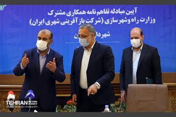 آیین مبادله تفاهم نامه همکاری مشترک وزارت راه و شهرسازی و شهرداری تهران 23