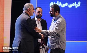 گردهمایی کارکنان معاونت مالی و اقتصاد شهری شهرداری تهران 6