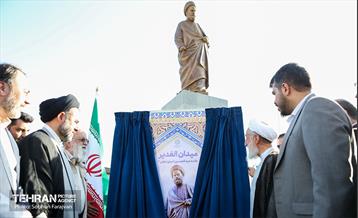 رونمایی از مجسمه «علامه امینی» 12