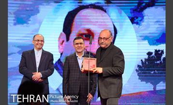 مراسم اختتامیه سی و سومین جشنواره بین المللی فیلم کوتاه تهران 16