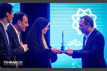 اختتامیه اولین رویداد ایده پردازی تهران ۱۴۰۴