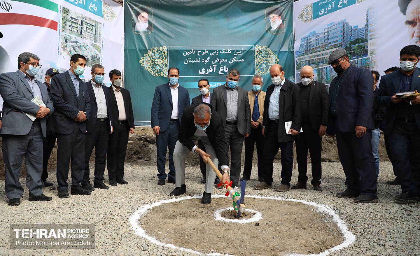 آیین کلنگ زنی طرح تامین مسکن جایگزین گودنشینان باغ آذری 22