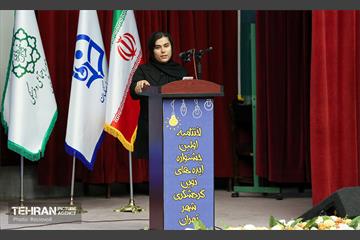 اختتامیه جشنواره ایده‌های گردشگری شهر تهران 10