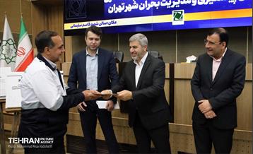 آغاز فرآیند تبدیل وضعیت کارکنان سازمان پیشگیری و مدیریت بحران شهر تهران 3